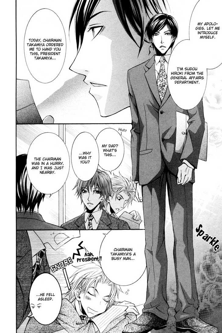 Ore no Tenshi wa Mayonaka Akuma Chapter 7 page 7 - Chapter 7 : Please Lock The President's Door
