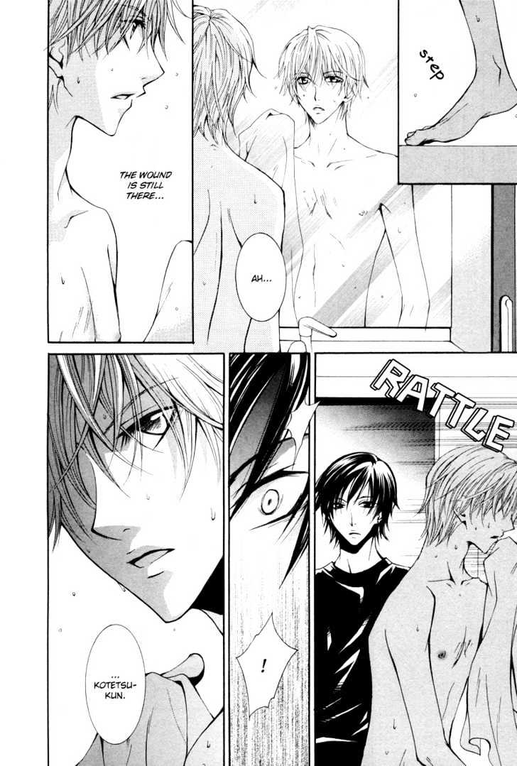 Ore no Tenshi wa Mayonaka Akuma Chapter 8 page 11 - Chapter 8 : Homura [End]