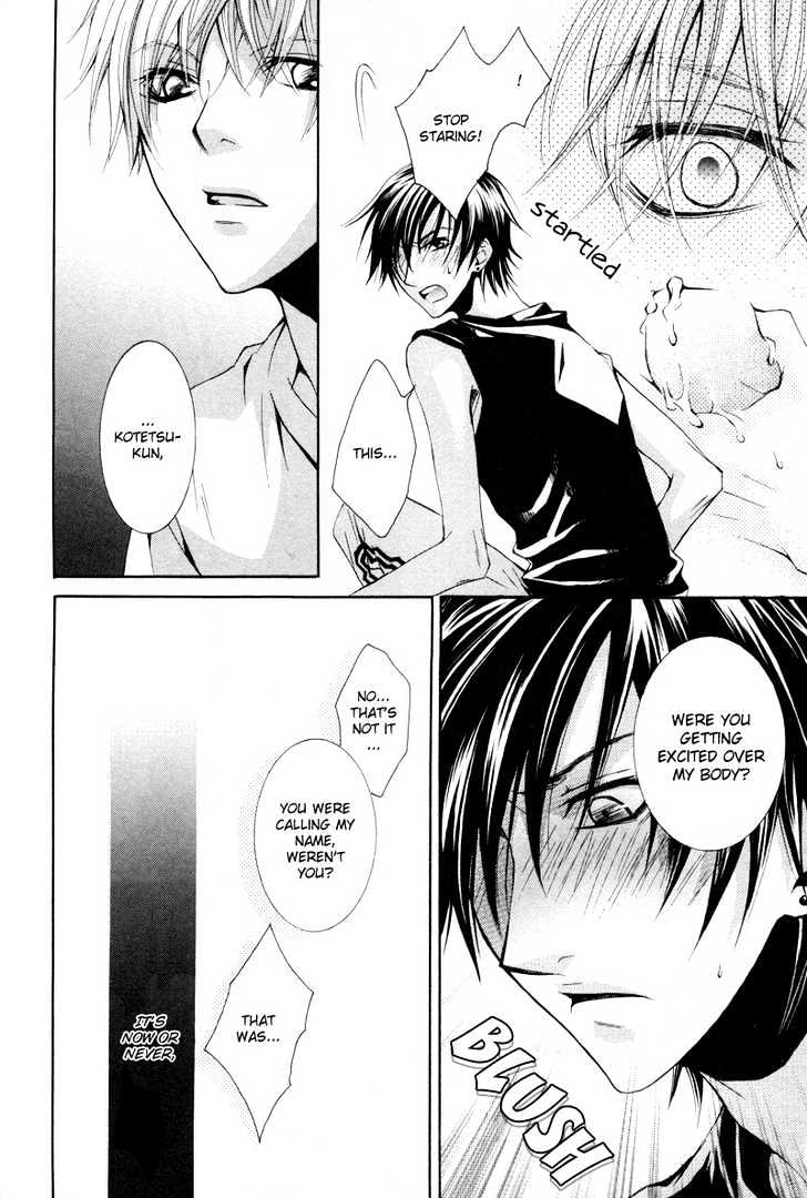 Ore no Tenshi wa Mayonaka Akuma Chapter 8 page 15 - Chapter 8 : Homura [End]