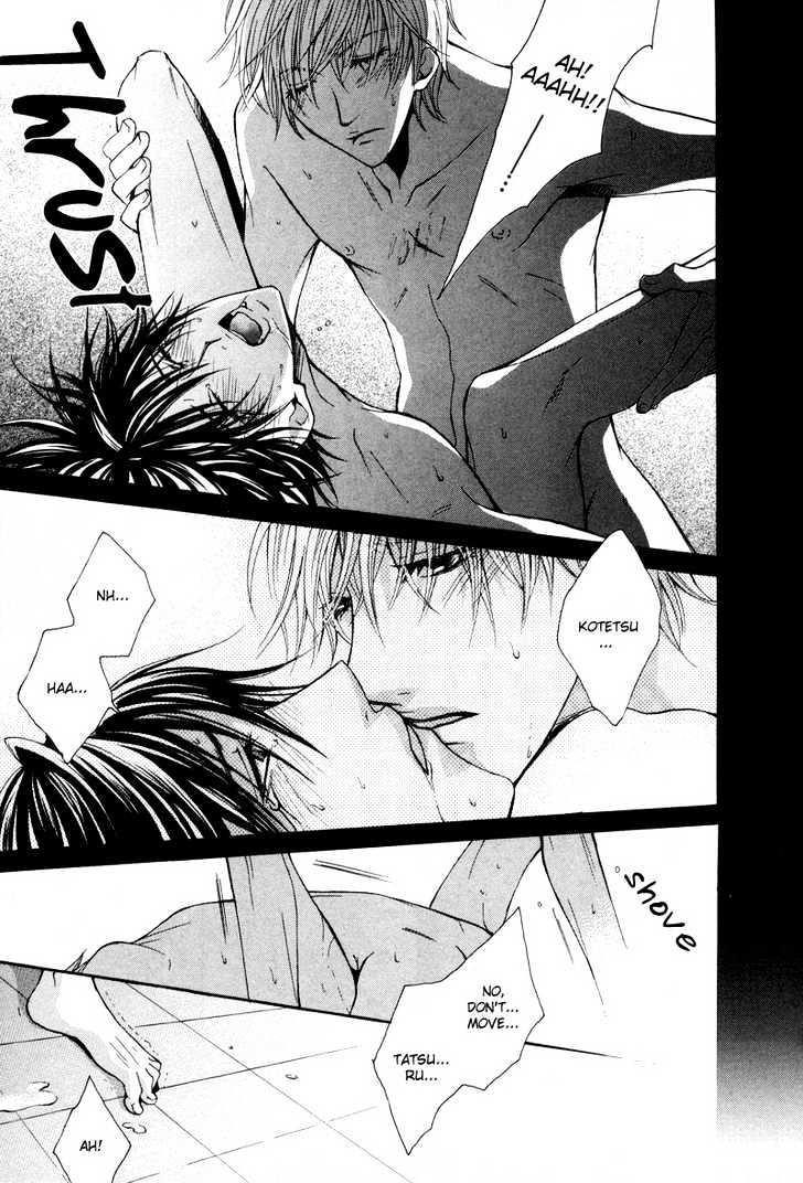 Ore no Tenshi wa Mayonaka Akuma Chapter 8 page 22 - Chapter 8 : Homura [End]