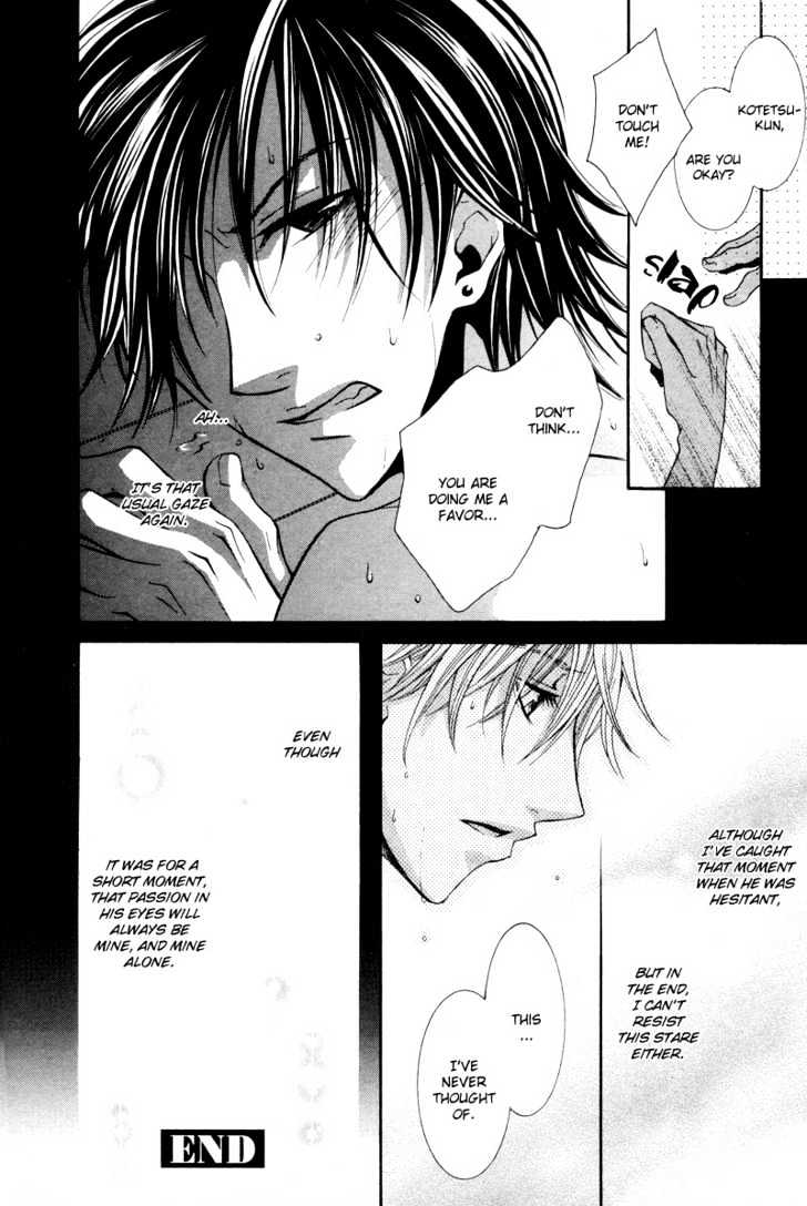 Ore no Tenshi wa Mayonaka Akuma Chapter 8 page 23 - Chapter 8 : Homura [End]