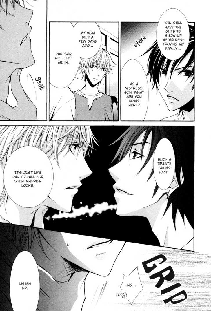 Ore no Tenshi wa Mayonaka Akuma Chapter 8 page 6 - Chapter 8 : Homura [End]