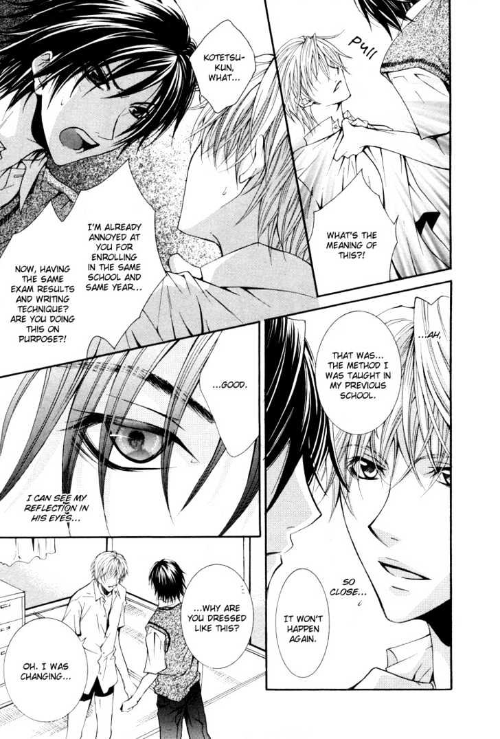 Ore no Tenshi wa Mayonaka Akuma Chapter 8 page 8 - Chapter 8 : Homura [End]