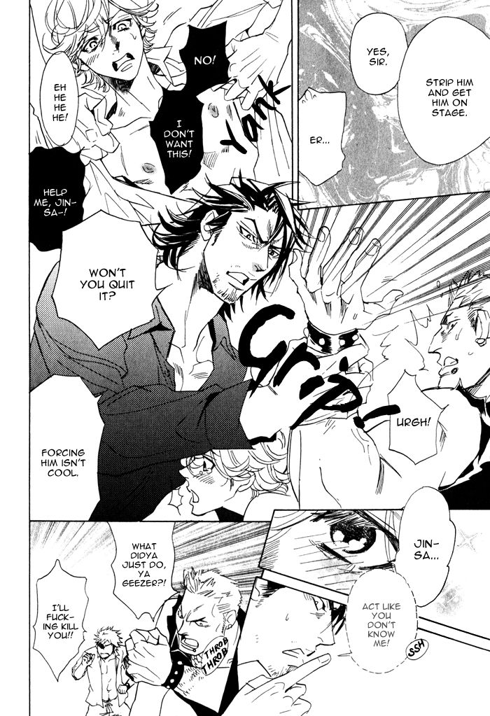 Ore no Ushiro ni Tatsu na!! Chapter 2 page 16 - Chapter 2