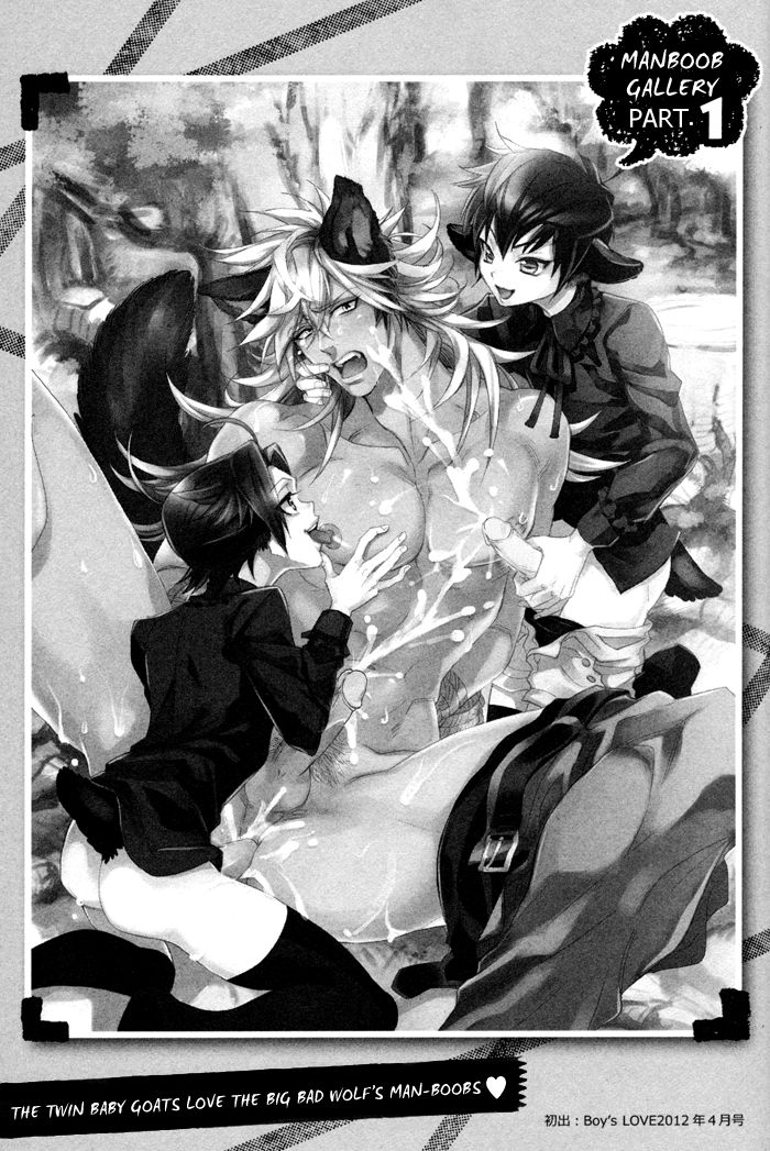 Ore no Ushiro ni Tatsu na!! Chapter 2 page 33 - Chapter 2