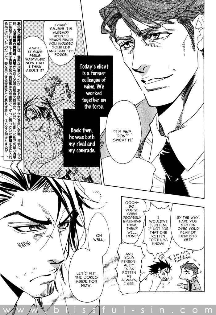 Ore no Ushiro ni Tatsu na!! Chapter 2 page 7 - Chapter 2