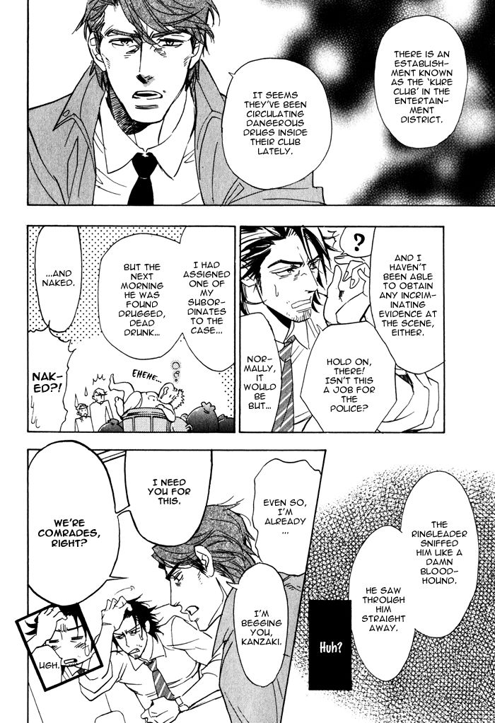 Ore no Ushiro ni Tatsu na!! Chapter 2 page 8 - Chapter 2