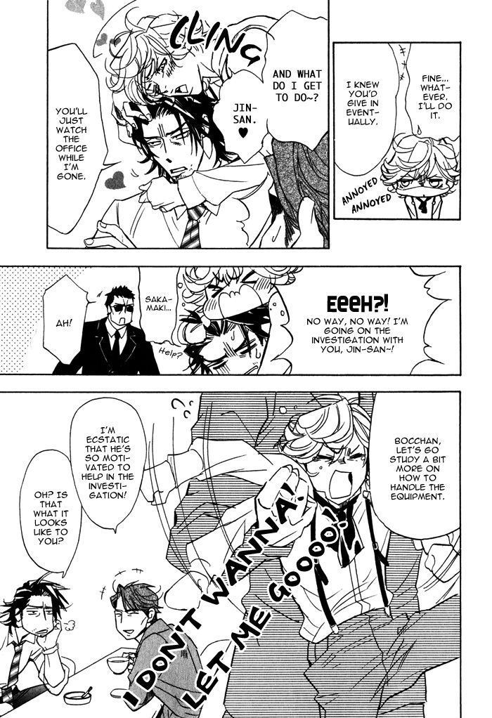 Ore no Ushiro ni Tatsu na!! Chapter 2 page 9 - Chapter 2