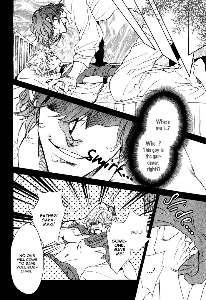 Ore no Ushiro ni Tatsu na!! Chapter 3 page 11 - Chapter 3