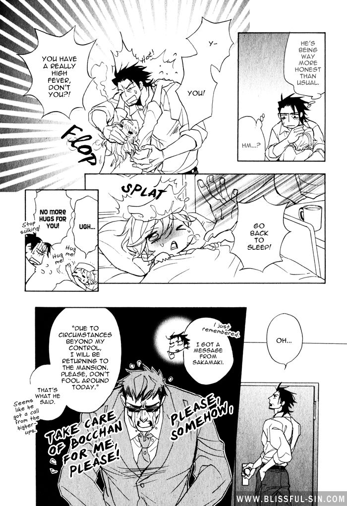 Ore no Ushiro ni Tatsu na!! Chapter 3 page 16 - Chapter 3