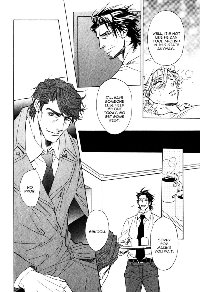Ore no Ushiro ni Tatsu na!! Chapter 3 page 17 - Chapter 3