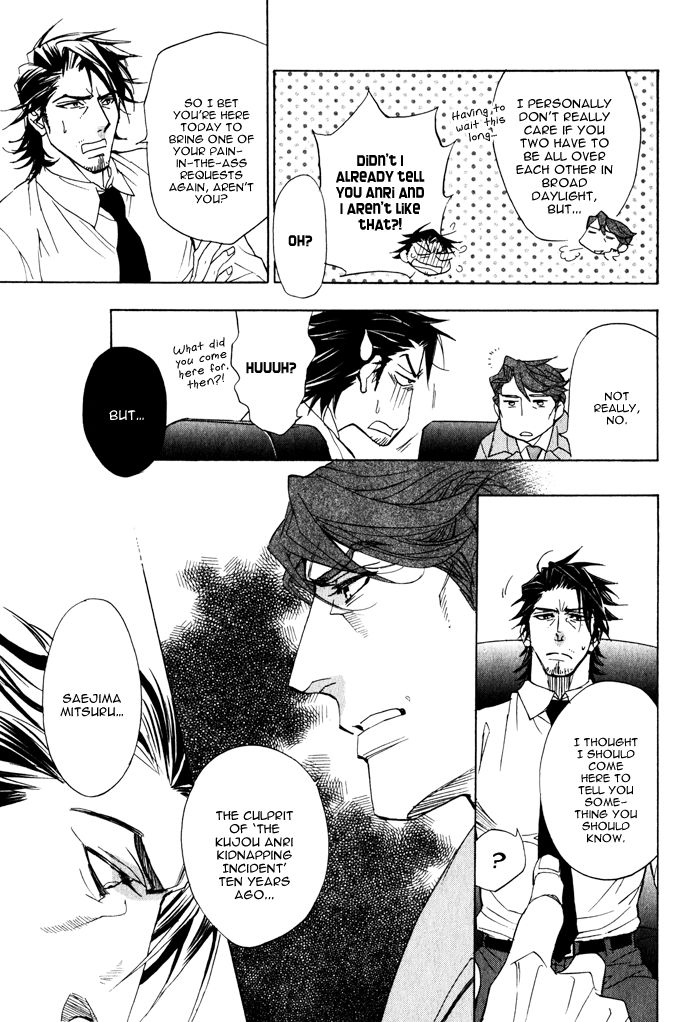 Ore no Ushiro ni Tatsu na!! Chapter 3 page 18 - Chapter 3