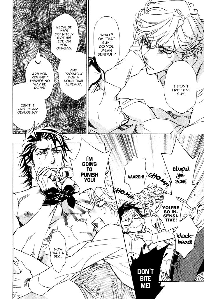 Ore no Ushiro ni Tatsu na!! Chapter 3 page 23 - Chapter 3