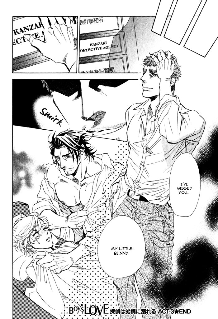 Ore no Ushiro ni Tatsu na!! Chapter 3 page 31 - Chapter 3