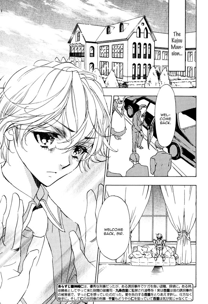 Ore no Ushiro ni Tatsu na!! Chapter 3 page 6 - Chapter 3
