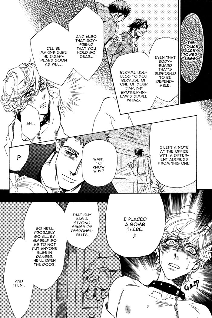 Ore no Ushiro ni Tatsu na!! Chapter 4 page 10 - Chapter 4