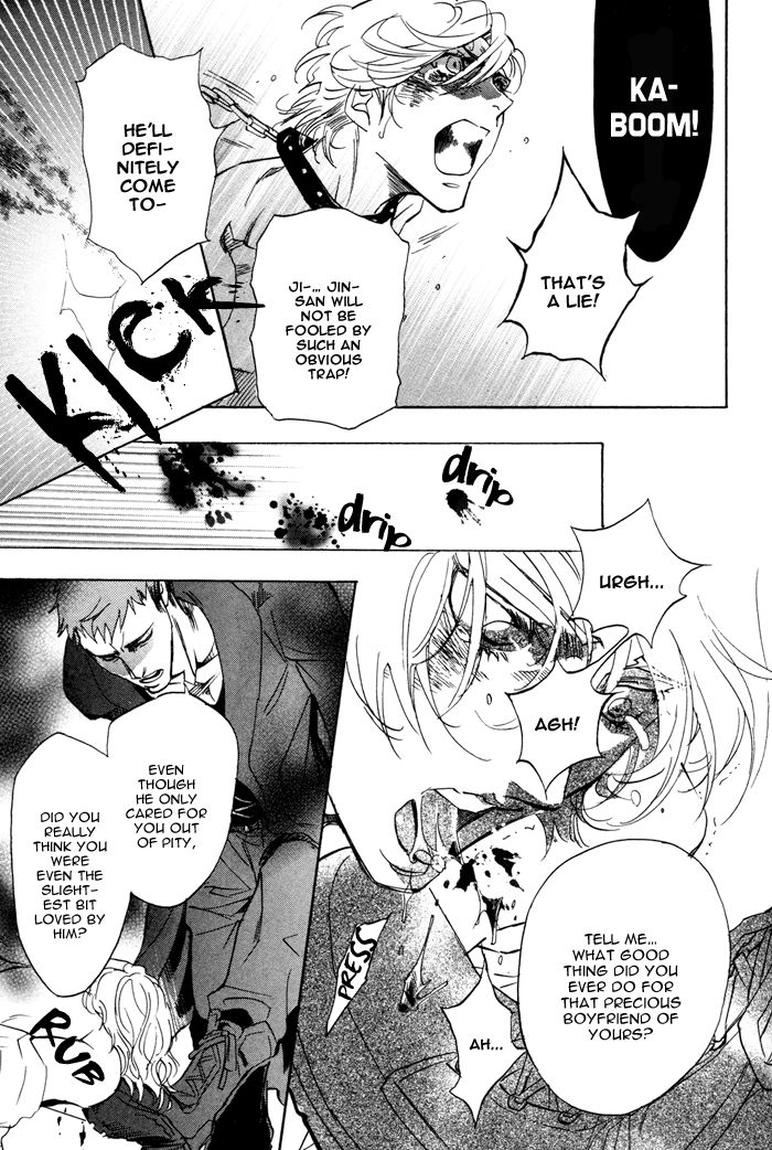 Ore no Ushiro ni Tatsu na!! Chapter 4 page 11 - Chapter 4