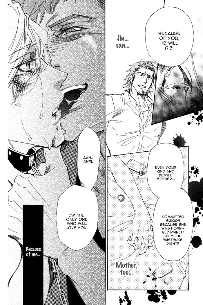Ore no Ushiro ni Tatsu na!! Chapter 4 page 12 - Chapter 4
