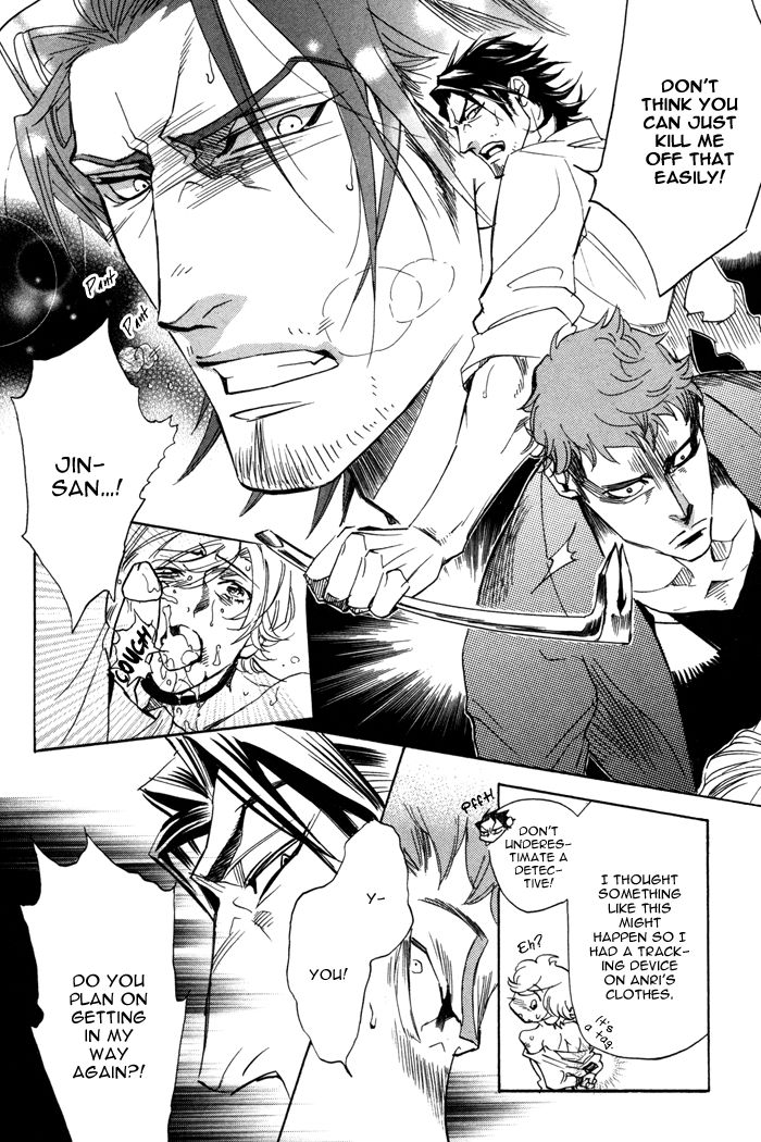 Ore no Ushiro ni Tatsu na!! Chapter 4 page 14 - Chapter 4