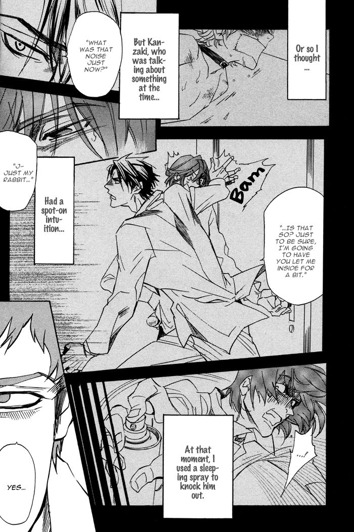 Ore no Ushiro ni Tatsu na!! Chapter 4 page 16 - Chapter 4