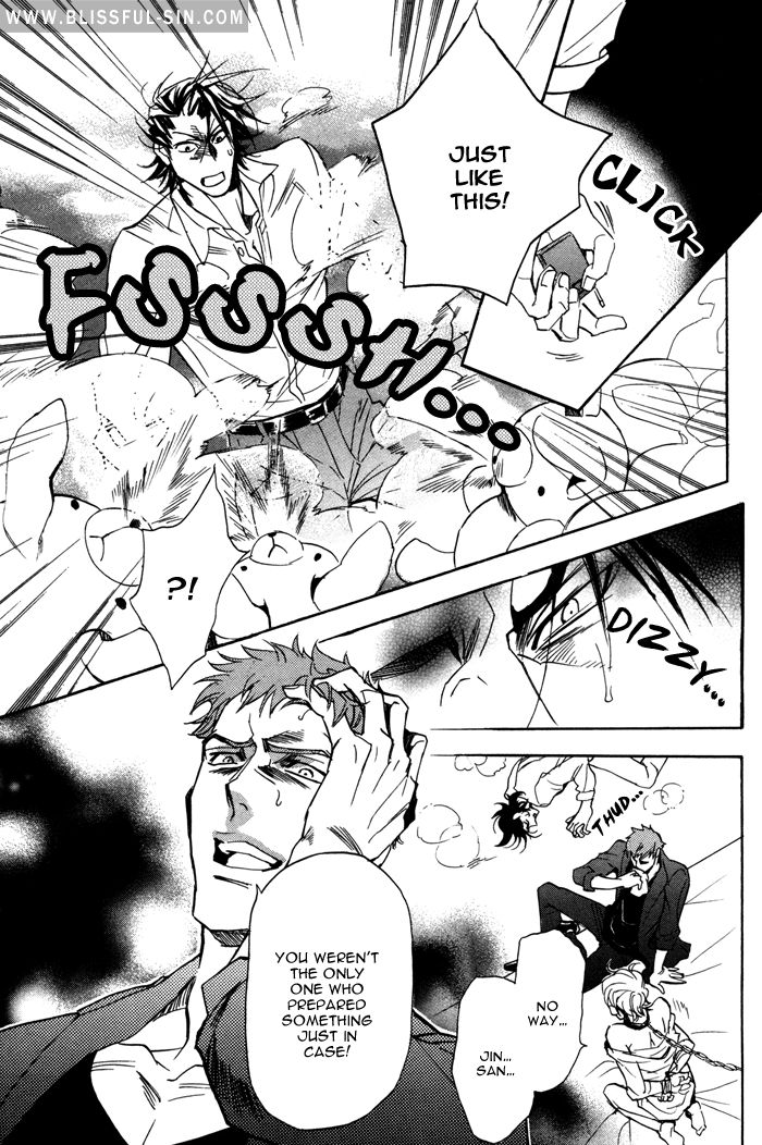 Ore no Ushiro ni Tatsu na!! Chapter 4 page 17 - Chapter 4