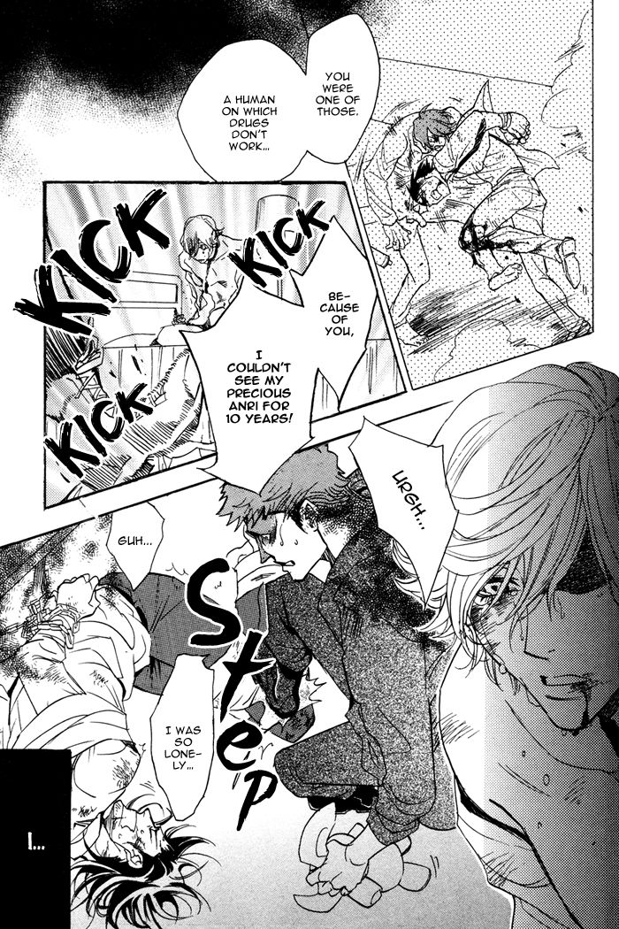 Ore no Ushiro ni Tatsu na!! Chapter 4 page 19 - Chapter 4