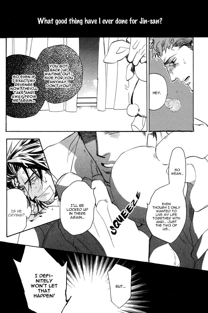 Ore no Ushiro ni Tatsu na!! Chapter 4 page 20 - Chapter 4