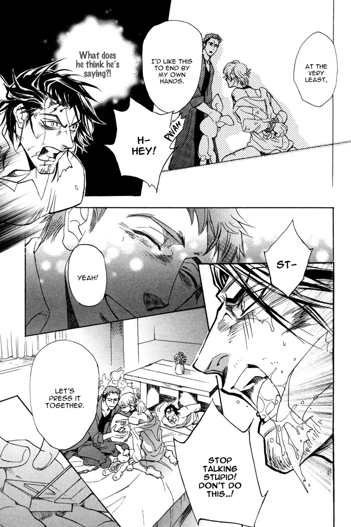 Ore no Ushiro ni Tatsu na!! Chapter 4 page 23 - Chapter 4