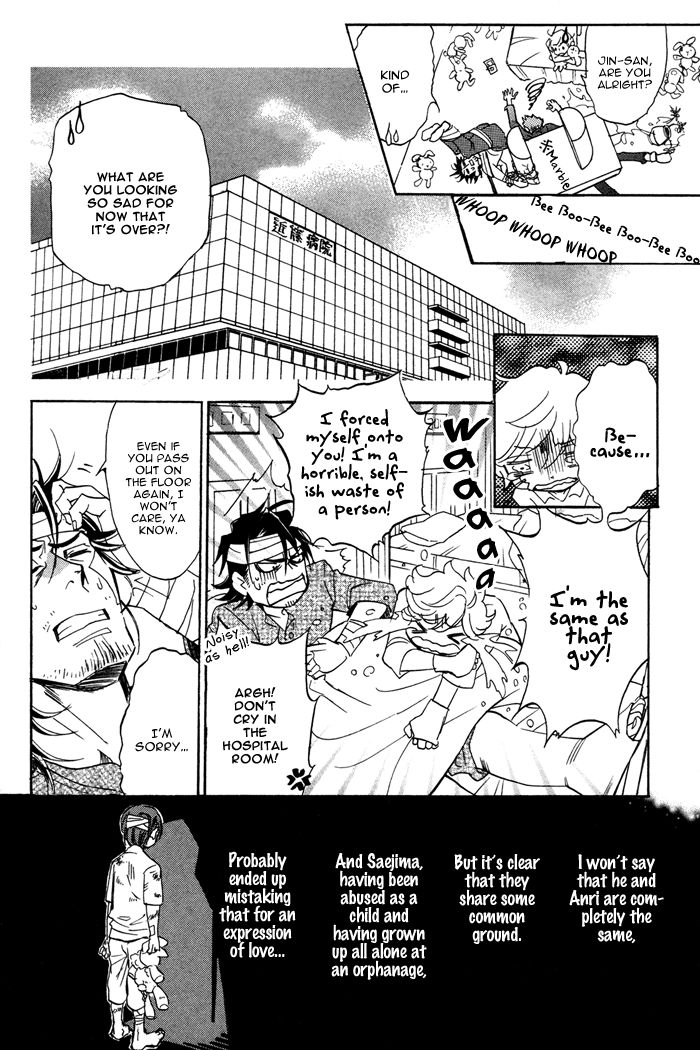 Ore no Ushiro ni Tatsu na!! Chapter 4 page 26 - Chapter 4
