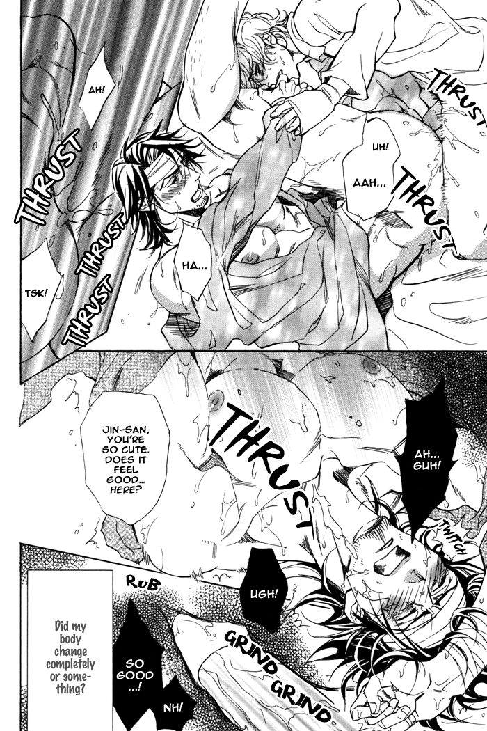 Ore no Ushiro ni Tatsu na!! Chapter 4 page 32 - Chapter 4