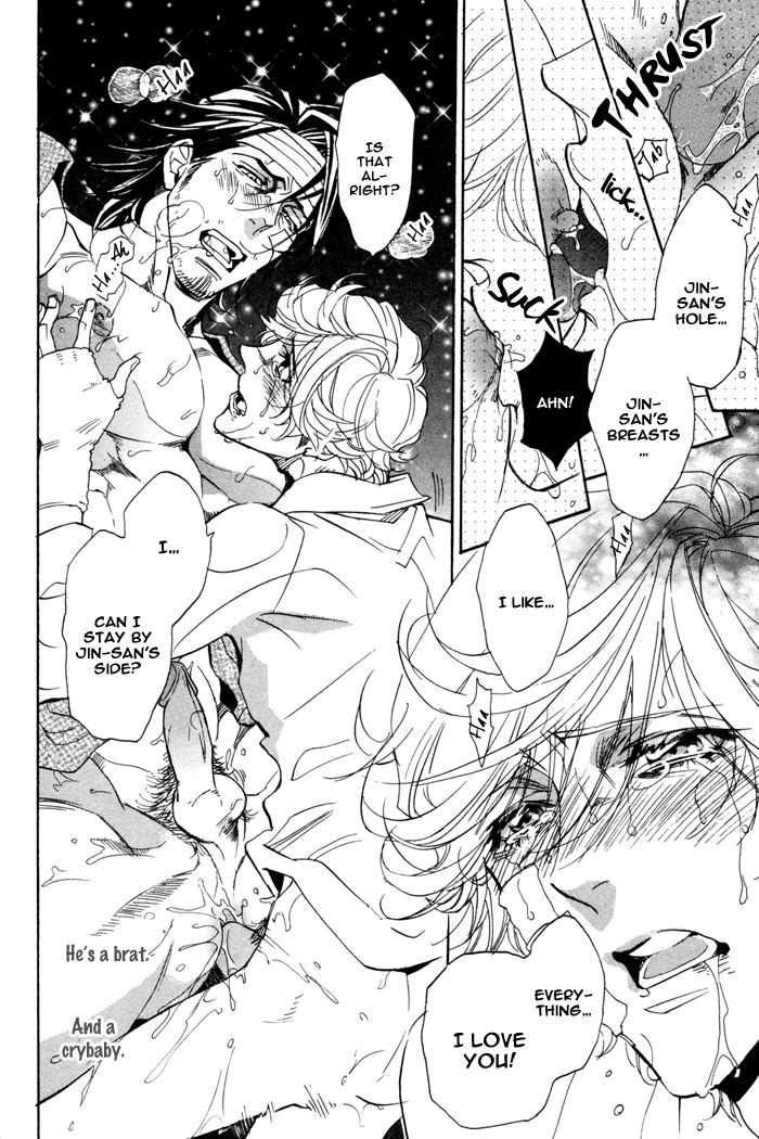 Ore no Ushiro ni Tatsu na!! Chapter 4 page 34 - Chapter 4