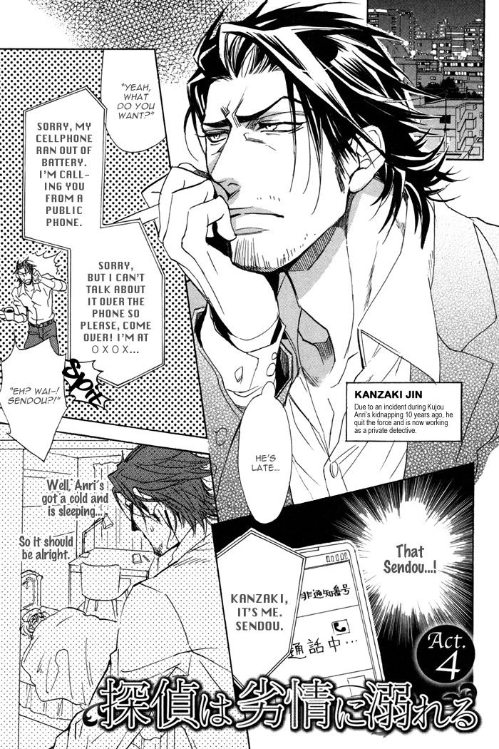 Ore no Ushiro ni Tatsu na!! Chapter 4 page 4 - Chapter 4