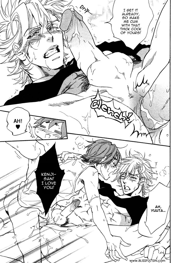 Ore no Ushiro ni Tatsu na!! Chapter 5 page 29 - Chapter 5