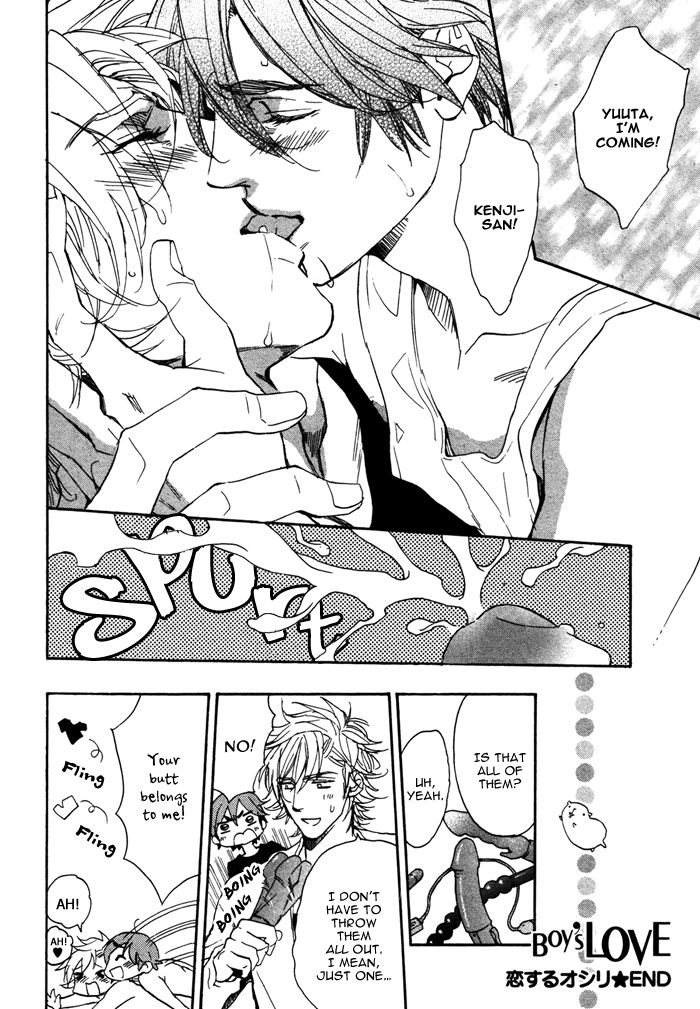 Ore no Ushiro ni Tatsu na!! Chapter 5 page 30 - Chapter 5
