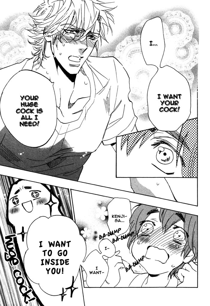 Ore no Ushiro ni Tatsu na!! Chapter 6 page 17 - Chapter 6