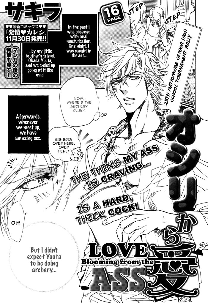 Ore no Ushiro ni Tatsu na!! Chapter 6 page 5 - Chapter 6