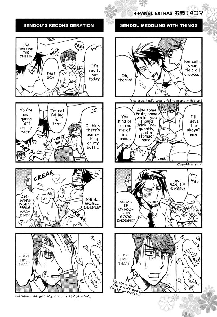 Ore no Ushiro ni Tatsu na!! Chapter 7.5 page 4 - Chapter 7.5 : Extra