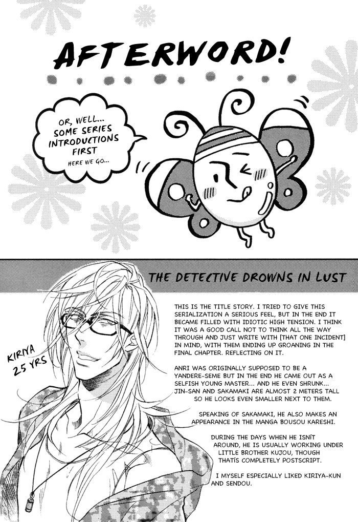 Ore no Ushiro ni Tatsu na!! Chapter 7.5 page 6 - Chapter 7.5 : Extra