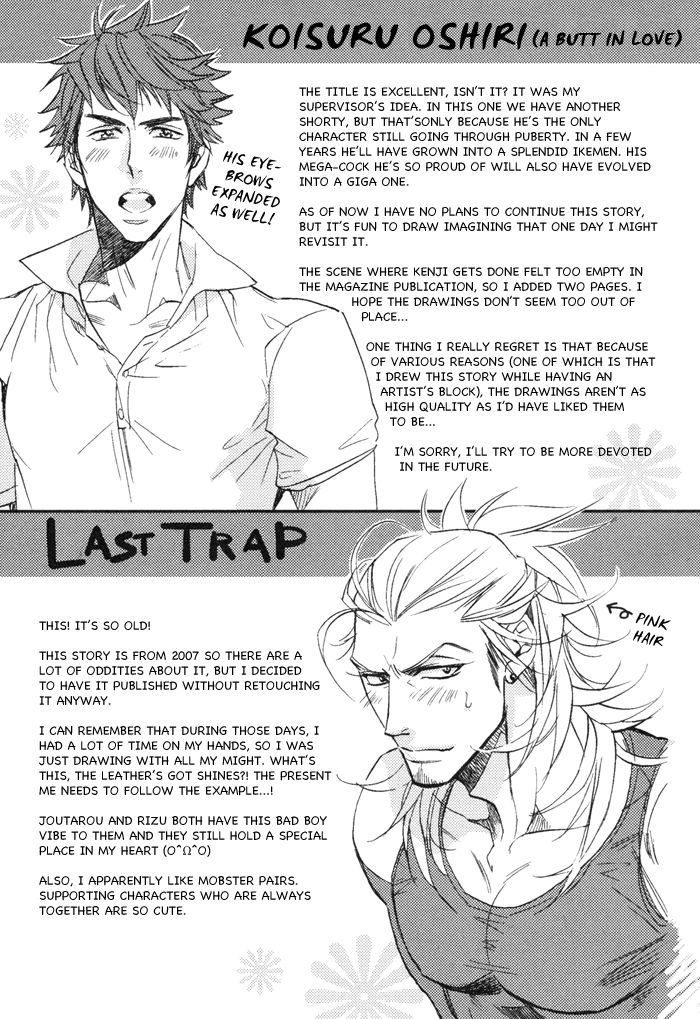 Ore no Ushiro ni Tatsu na!! Chapter 7.5 page 7 - Chapter 7.5 : Extra