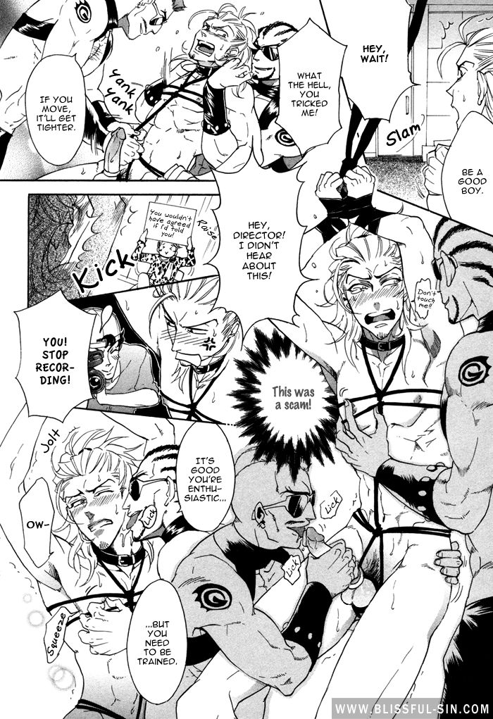 Ore no Ushiro ni Tatsu na!! Chapter 7 page 11 - Chapter 7