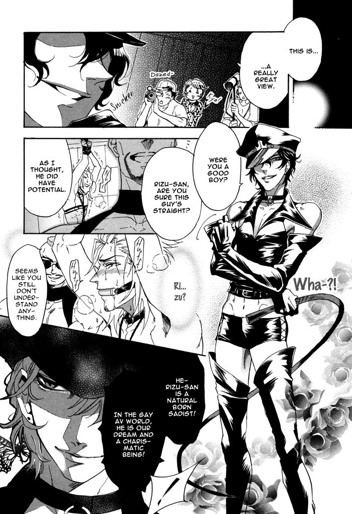 Ore no Ushiro ni Tatsu na!! Chapter 7 page 14 - Chapter 7