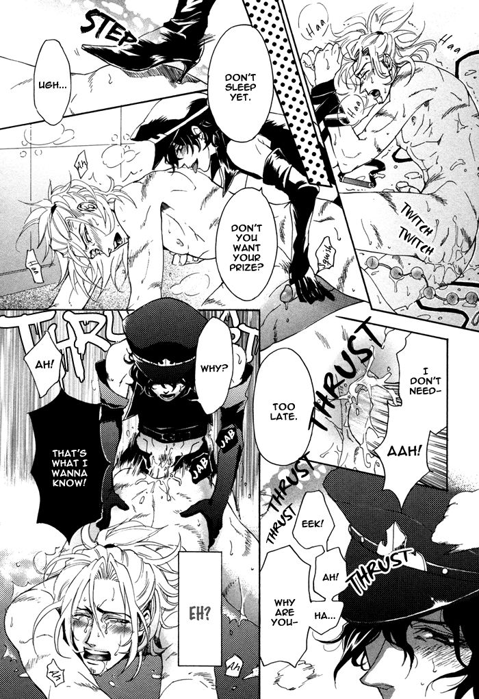 Ore no Ushiro ni Tatsu na!! Chapter 7 page 17 - Chapter 7