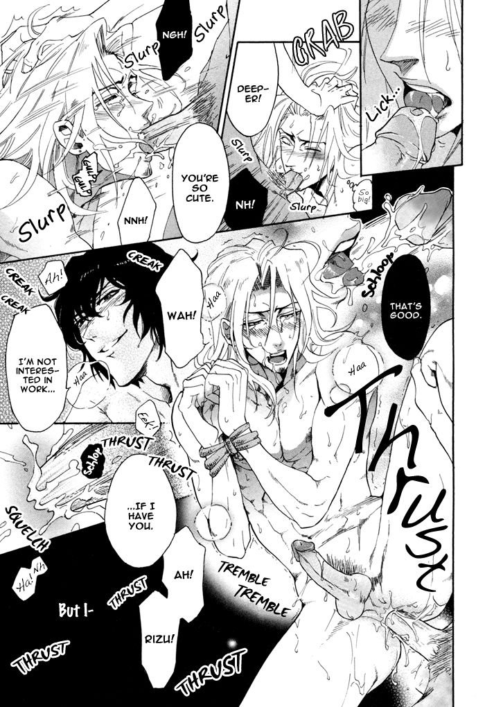 Ore no Ushiro ni Tatsu na!! Chapter 7 page 24 - Chapter 7