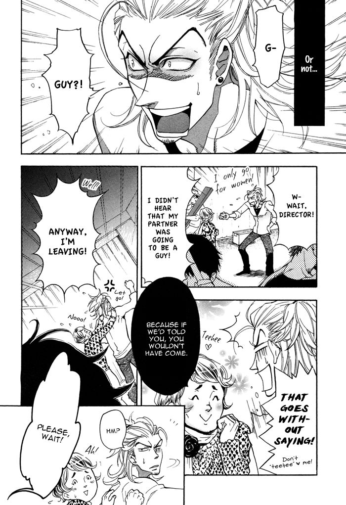 Ore no Ushiro ni Tatsu na!! Chapter 7 page 5 - Chapter 7