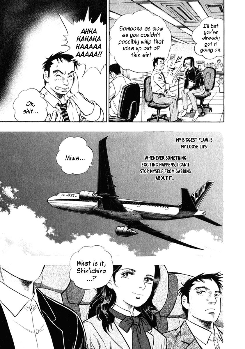 Ore no Yome wa Aitsu no Tsuma Chapter 1 page 14 - Chapter 1: Marriage