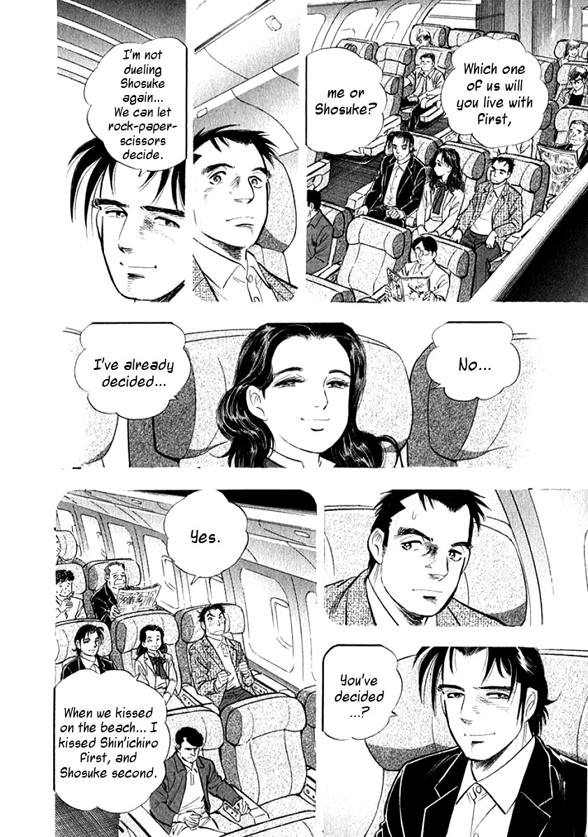 Ore no Yome wa Aitsu no Tsuma Chapter 1 page 15 - Chapter 1: Marriage
