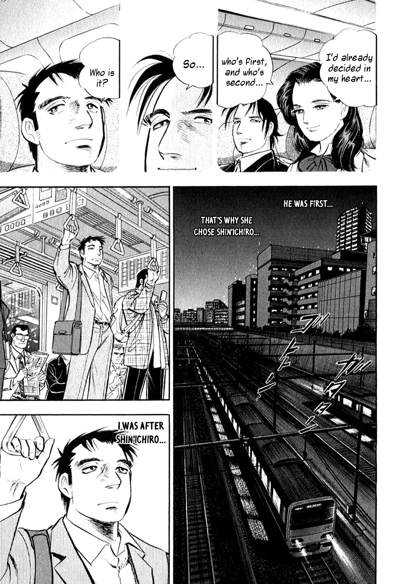 Ore no Yome wa Aitsu no Tsuma Chapter 1 page 16 - Chapter 1: Marriage