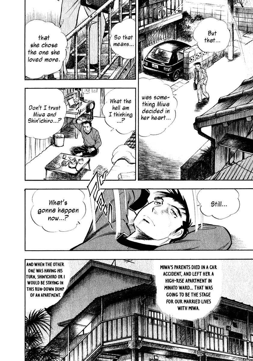 Ore no Yome wa Aitsu no Tsuma Chapter 1 page 17 - Chapter 1: Marriage