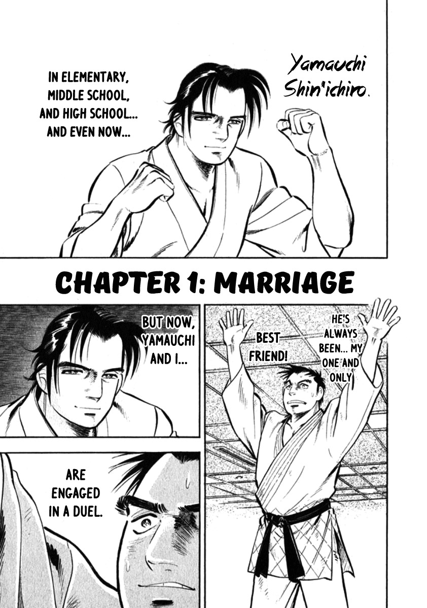 Ore no Yome wa Aitsu no Tsuma Chapter 1 page 3 - Chapter 1: Marriage