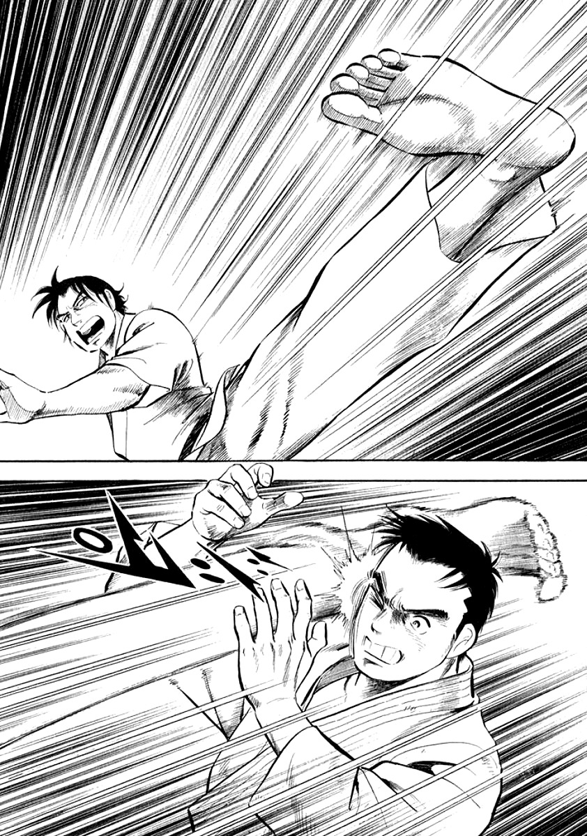 Ore no Yome wa Aitsu no Tsuma Chapter 1 page 4 - Chapter 1: Marriage